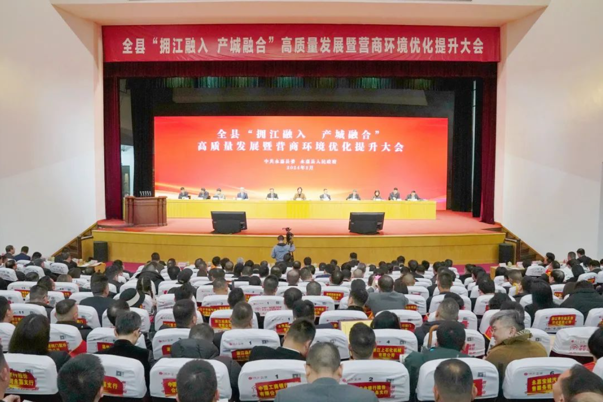 喜報！凱奇集團榮獲永嘉縣“功勛企業(yè)”等榮譽稱號