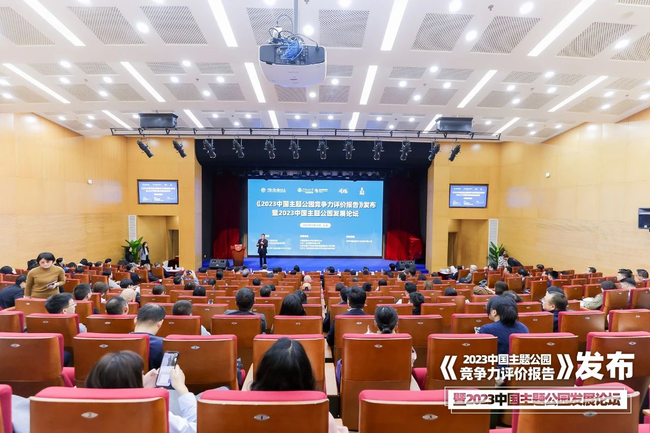 2023中國主題公園發(fā)展論壇召開，凱奇集團(tuán)榮獲“2023文旅與主題公園優(yōu)秀創(chuàng)新企業(yè)”稱號(hào)