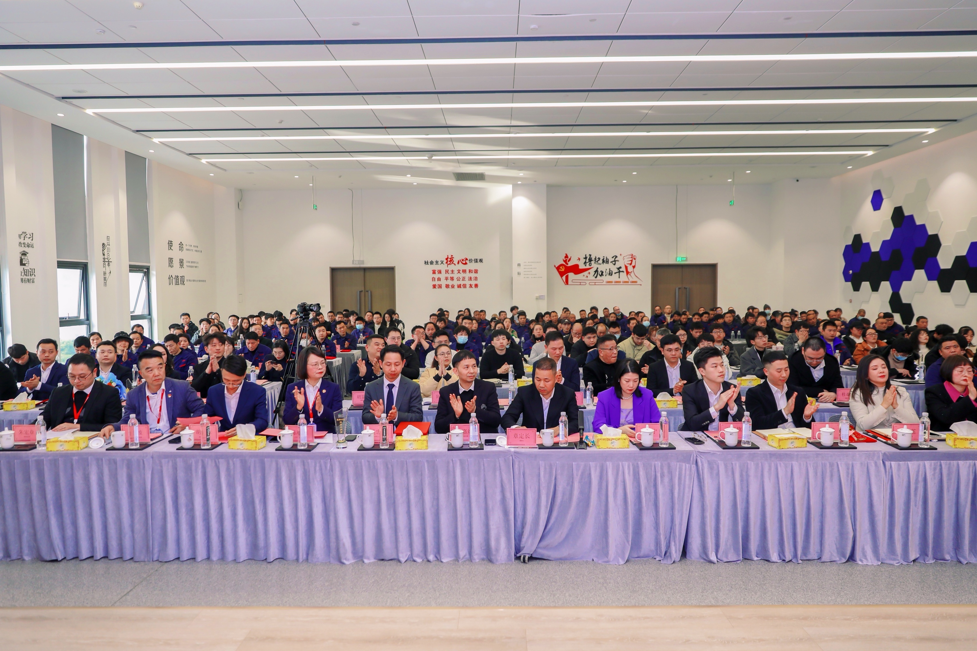 三十年如一日，逐夢前行 | 凱奇集團(tuán)于上海、溫州兩地舉辦2024年度慶典